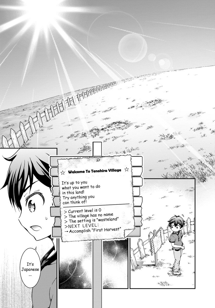 Page 30 of Chapter 1