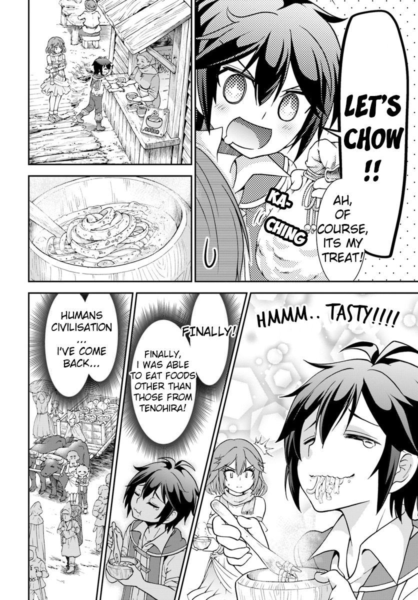 Page 17 of Chapter 11