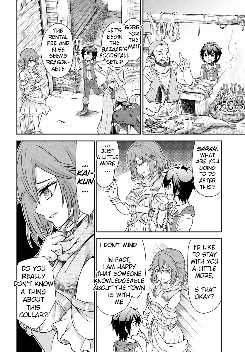 Page 19 of Chapter 11