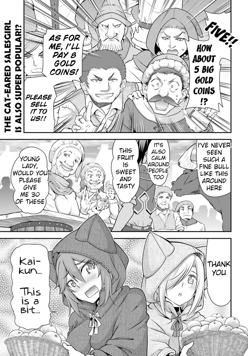 Page 1 of Chapter 12