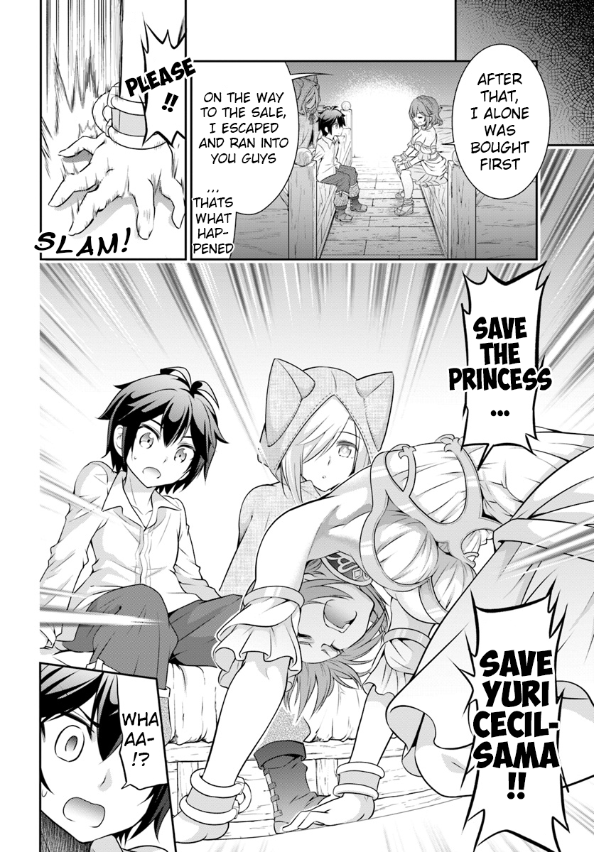 Page 12 of Chapter 12