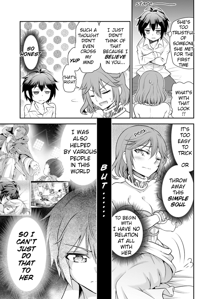 Page 17 of Chapter 12