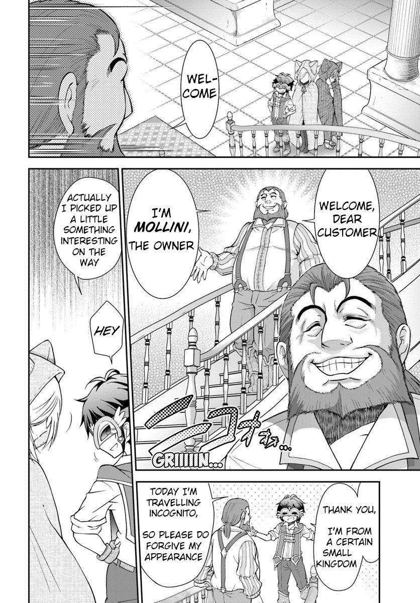 Page 18 of Chapter 13