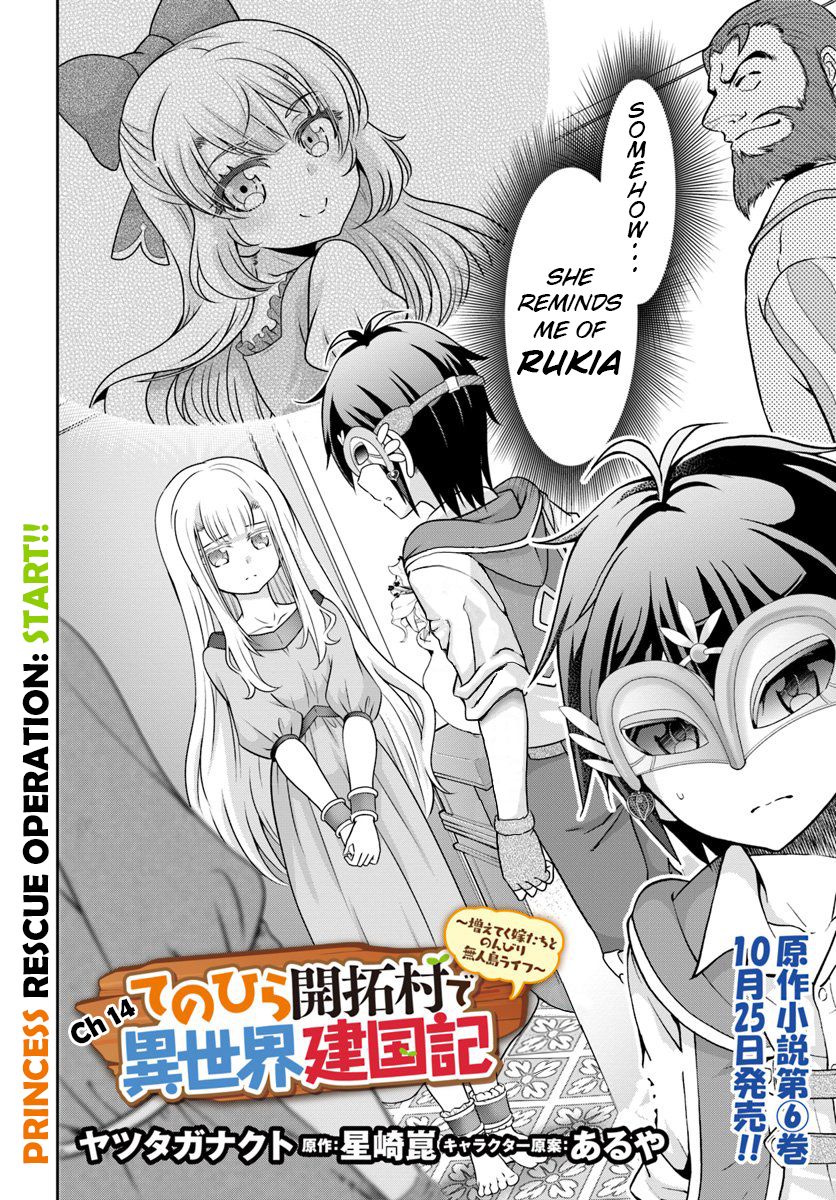 Page 3 of Chapter 14