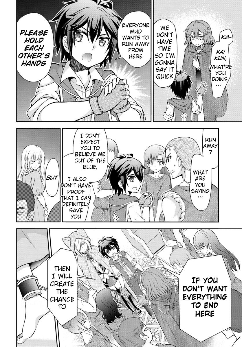 Page 11 of Chapter 14