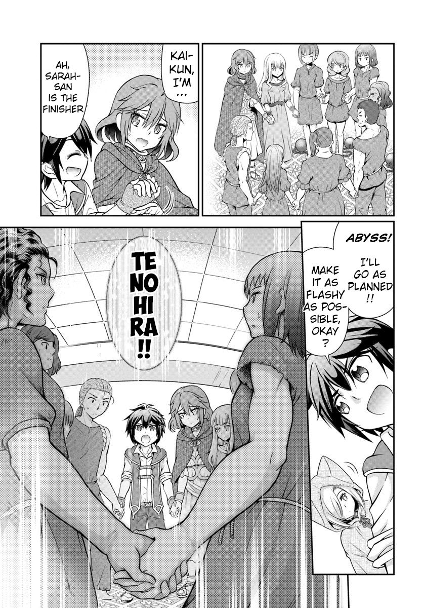 Page 14 of Chapter 14