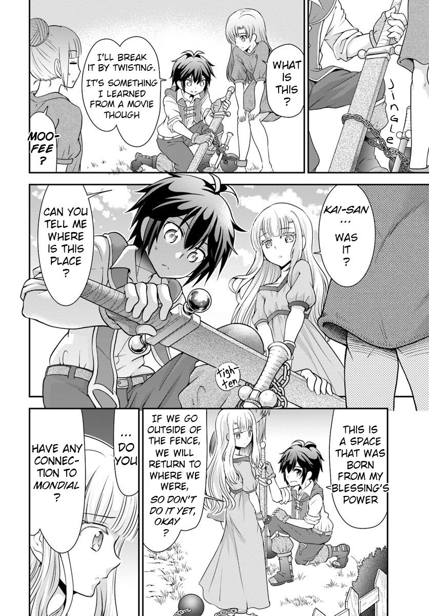 Page 23 of Chapter 14
