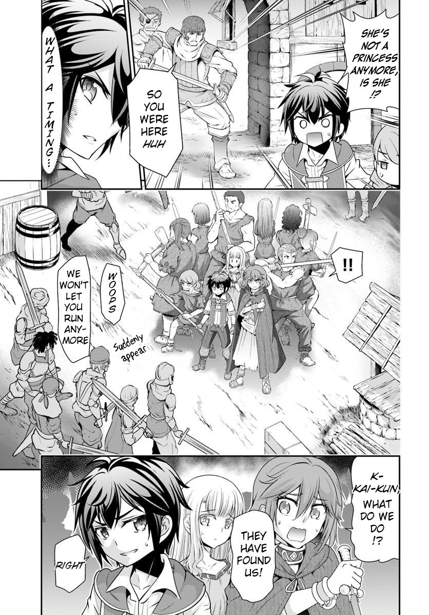 Page 12 of Chapter 15
