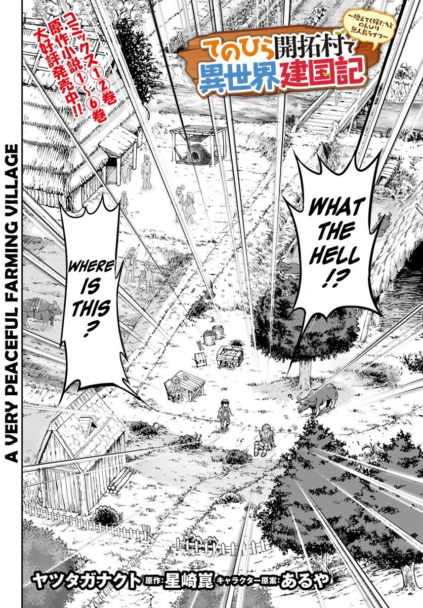 Page 3 of Chapter 16