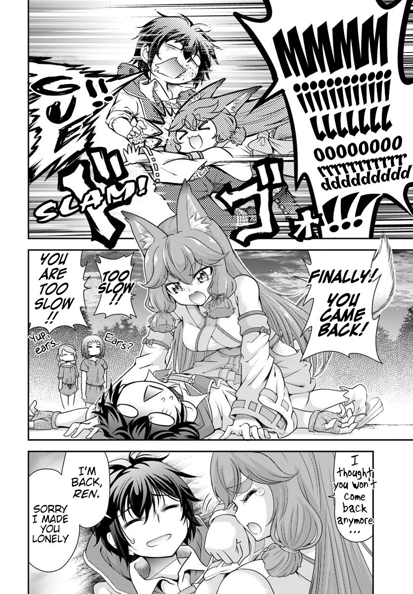 Page 23 of Chapter 16