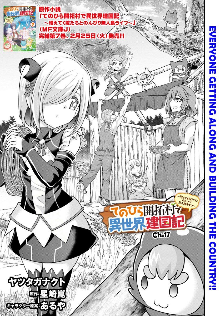 Page 1 of Chapter 17