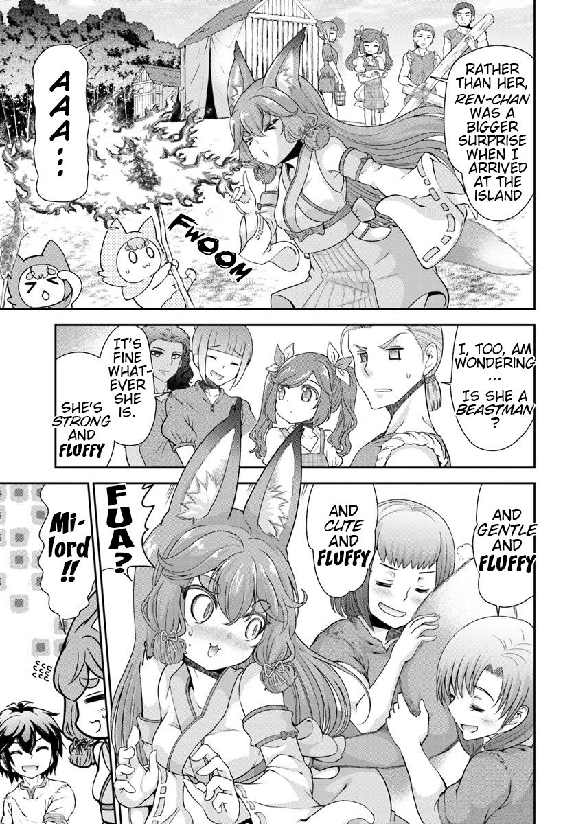 Page 3 of Chapter 17