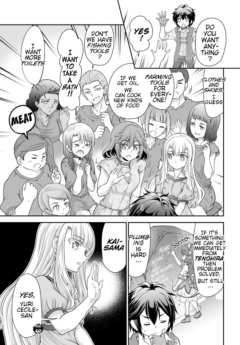 Page 5 of Chapter 17