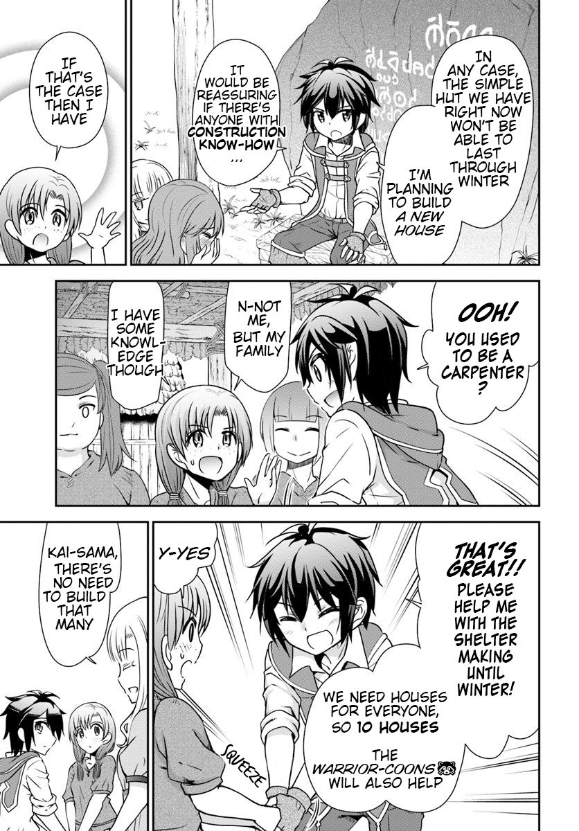 Page 11 of Chapter 17