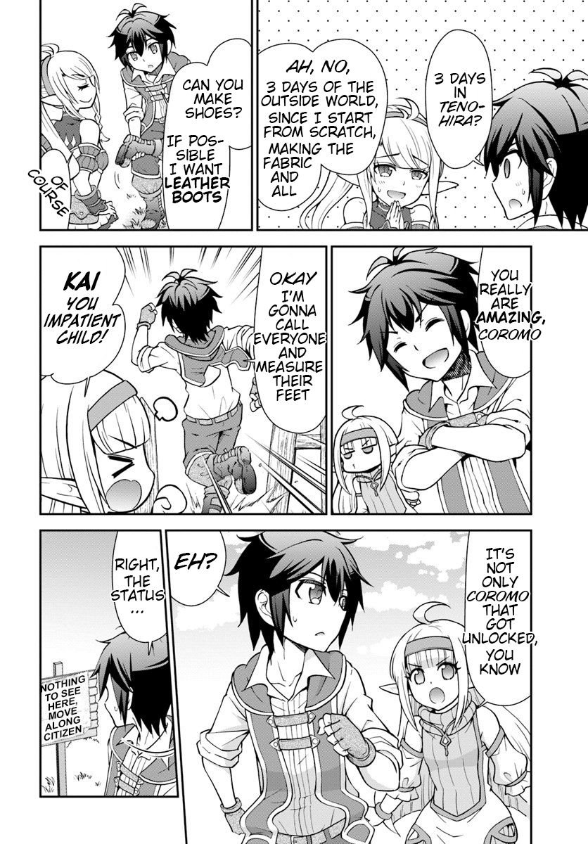 Page 20 of Chapter 17