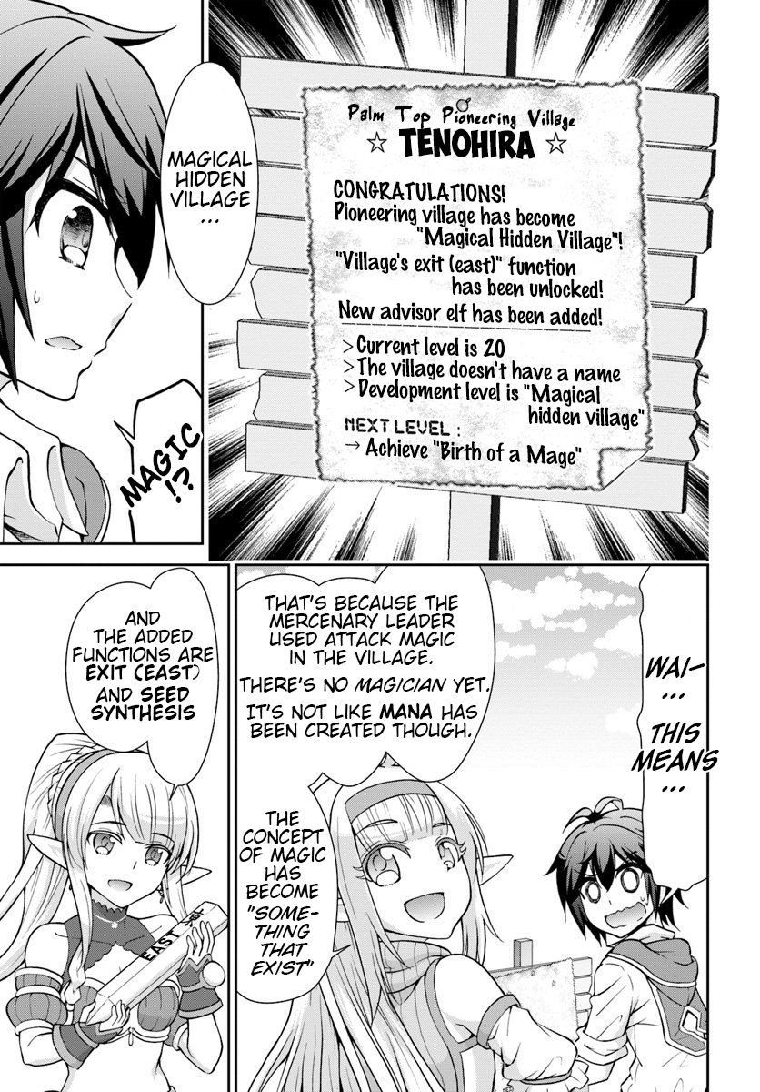 Page 21 of Chapter 17