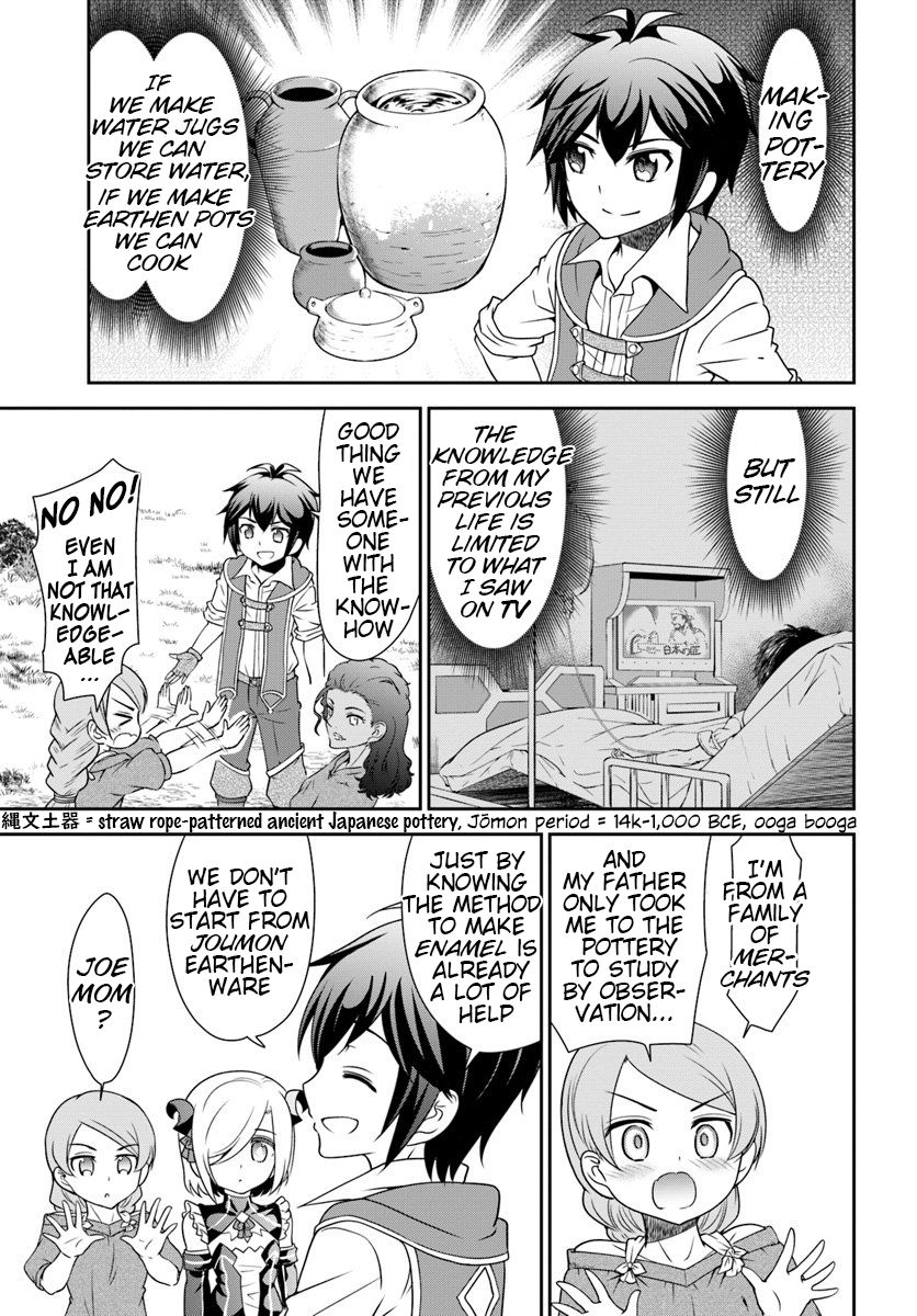 Page 1 of Chapter 18