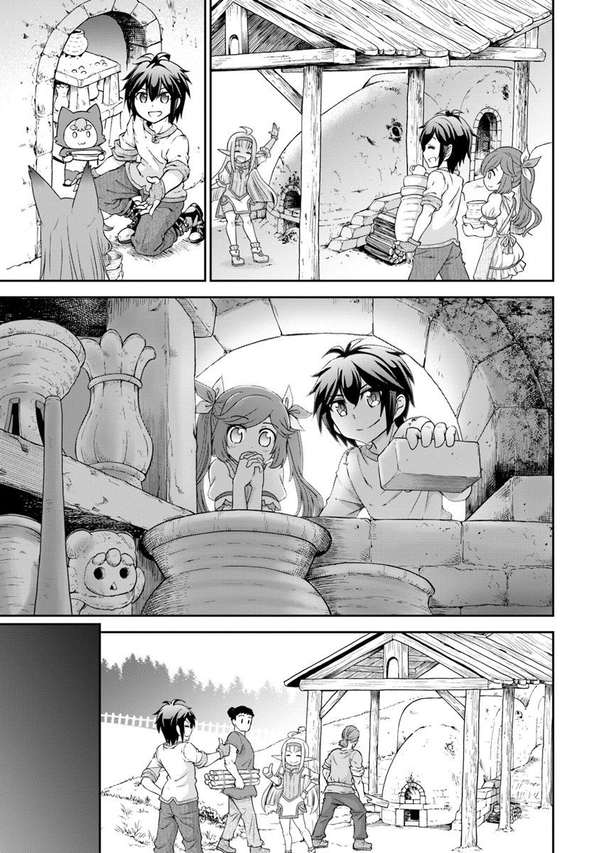 Page 23 of Chapter 18