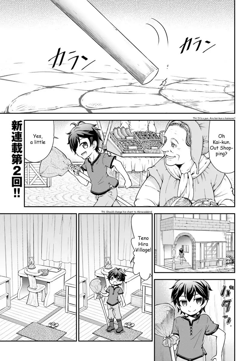 Page 2 of Chapter 2