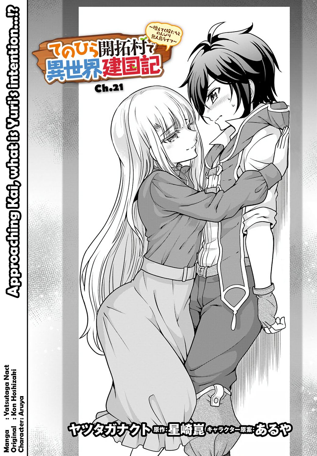 Page 2 of Chapter 21