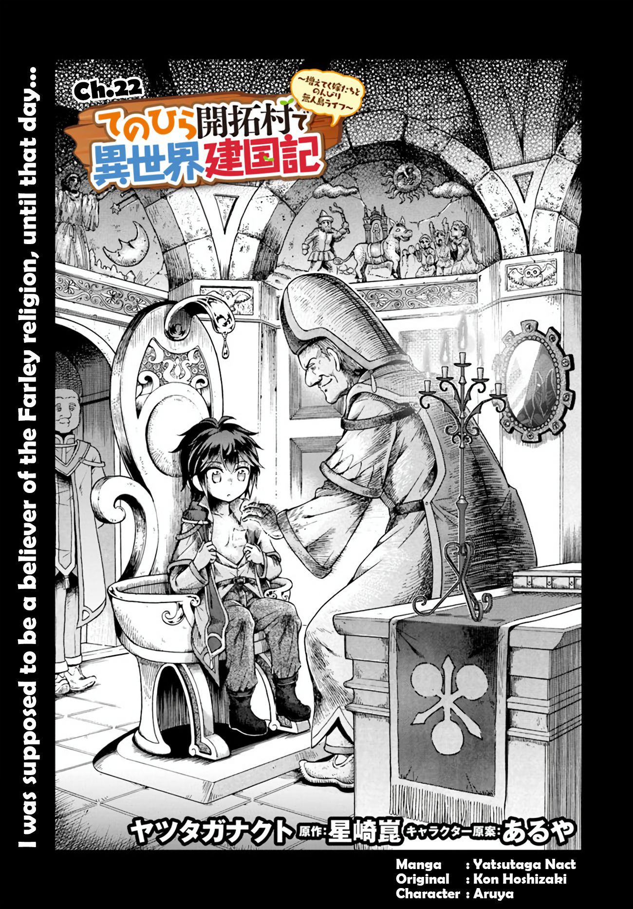 Page 1 of Chapter 22