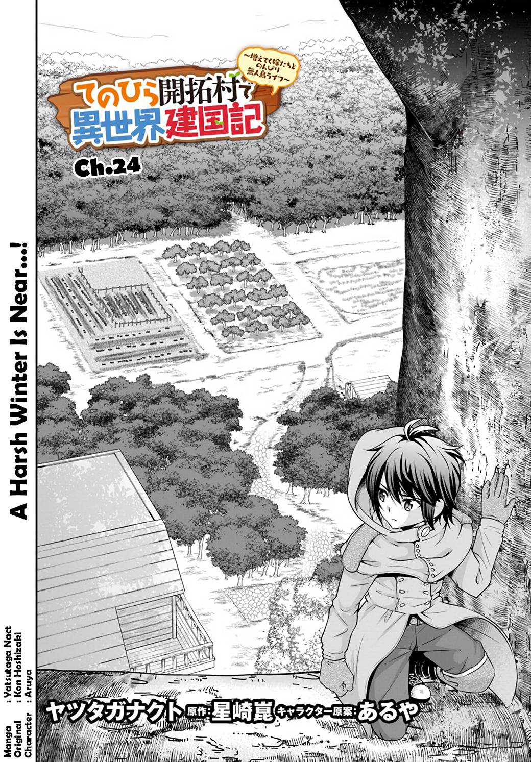 Page 2 of Chapter 24
