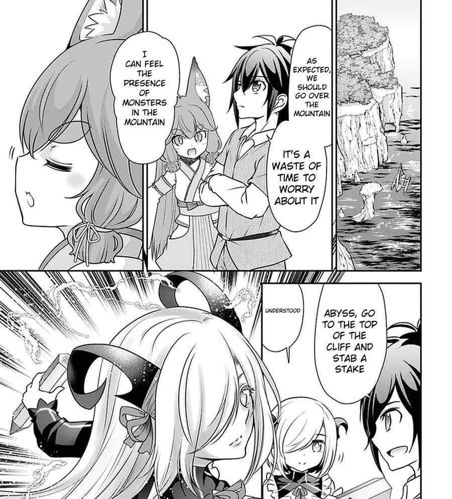 Page 6 of Chapter 25
