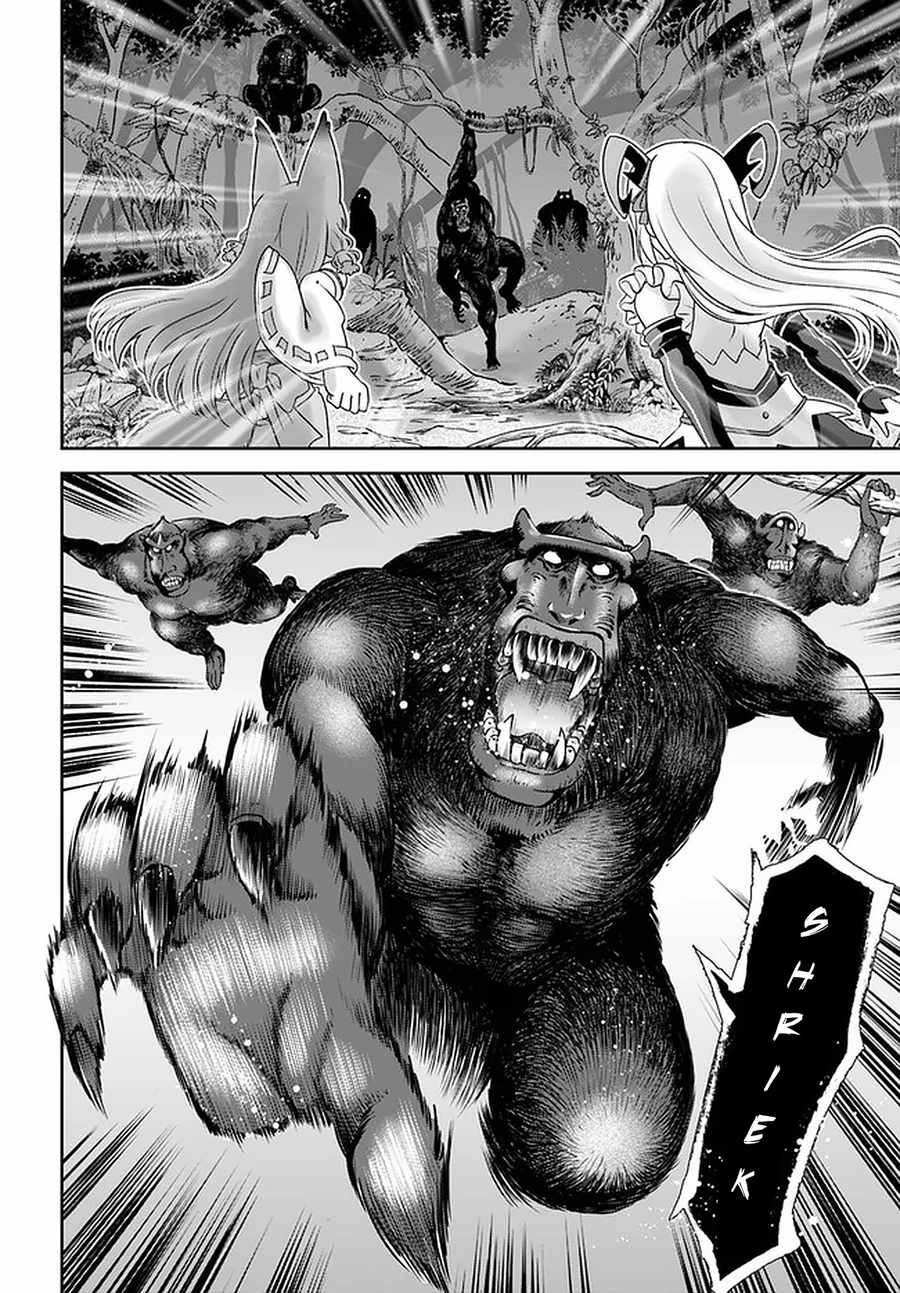 Page 11 of Chapter 25