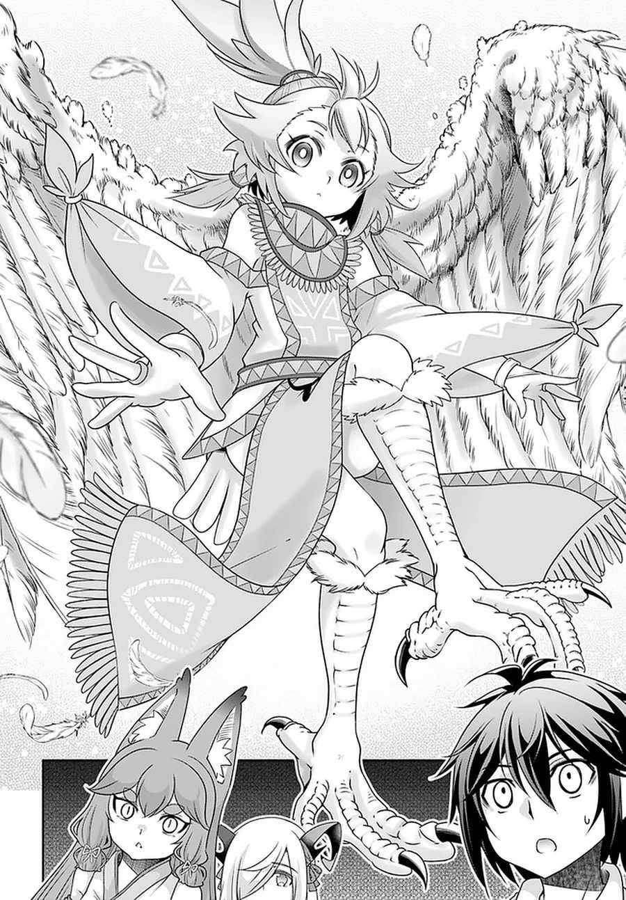 Page 17 of Chapter 25