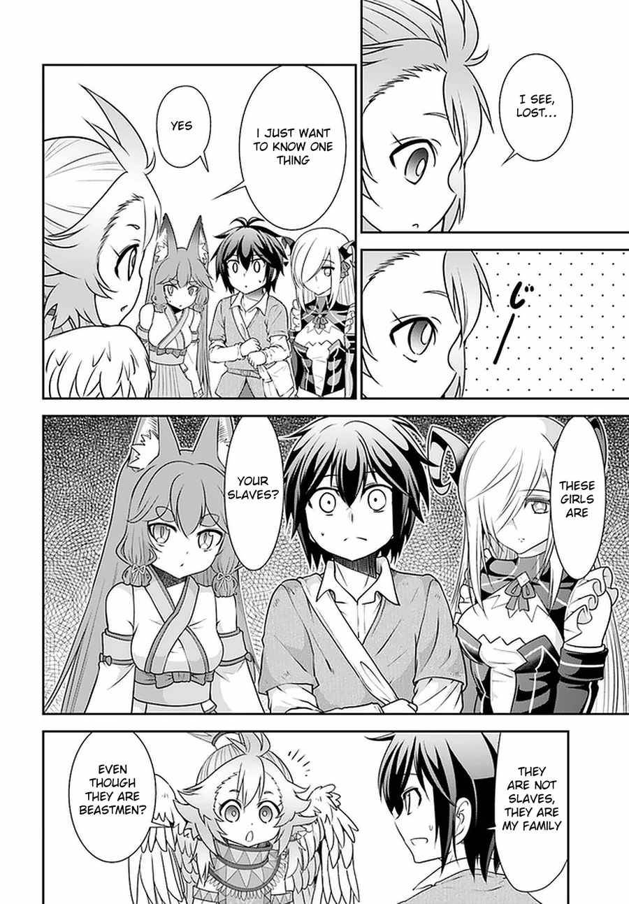 Page 19 of Chapter 25