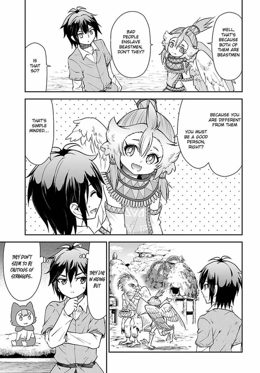 Page 4 of Chapter 26