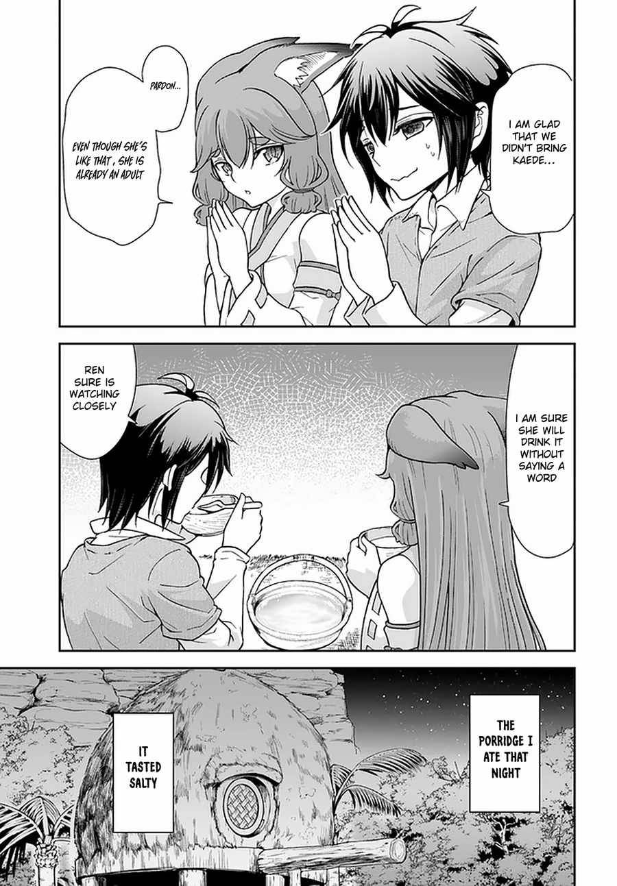 Page 12 of Chapter 26