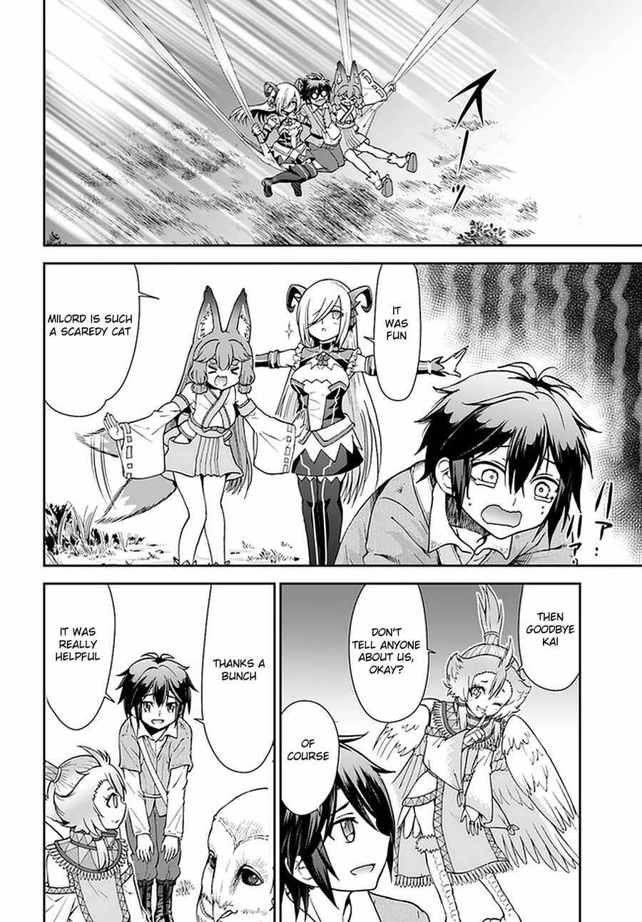 Page 18 of Chapter 26