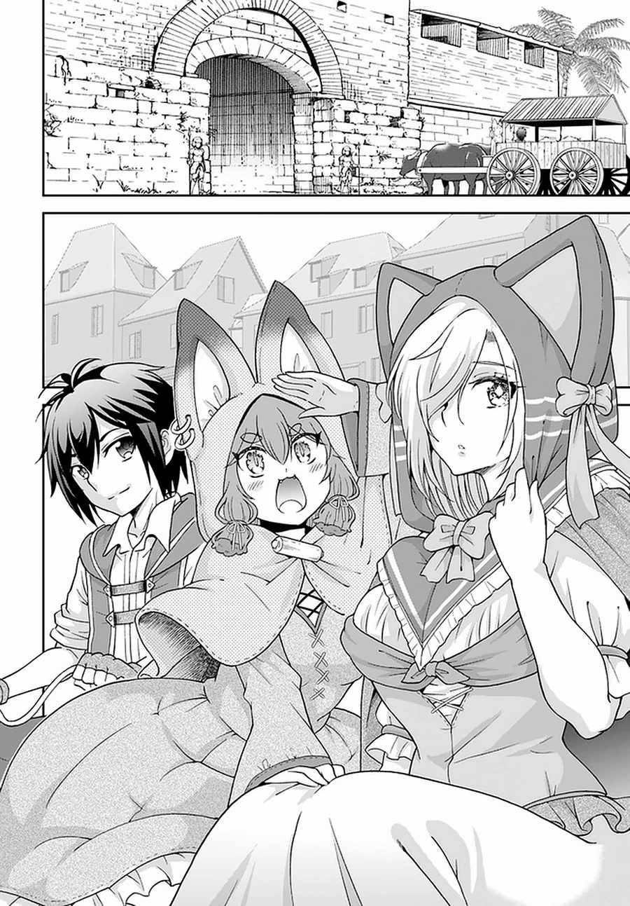 Page 20 of Chapter 26