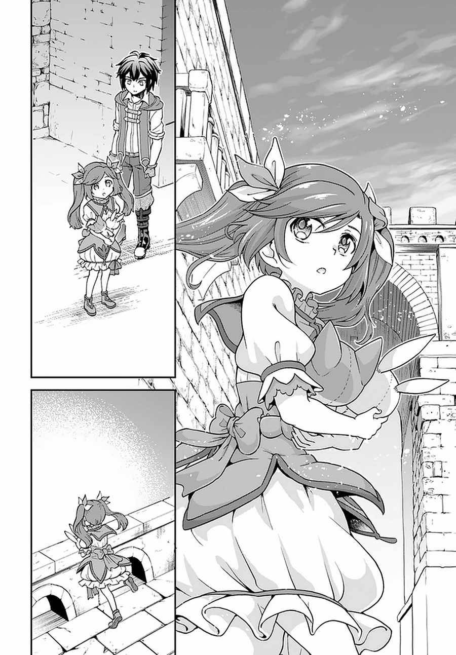 Page 24 of Chapter 26