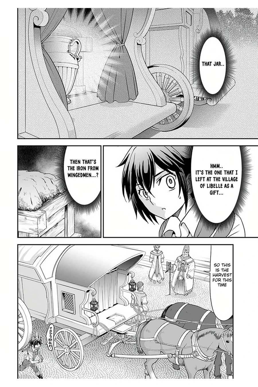 Page 17 of Chapter 27
