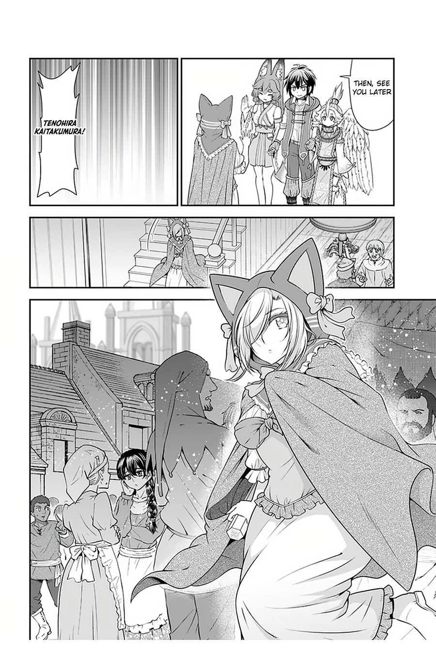 Page 20 of Chapter 28