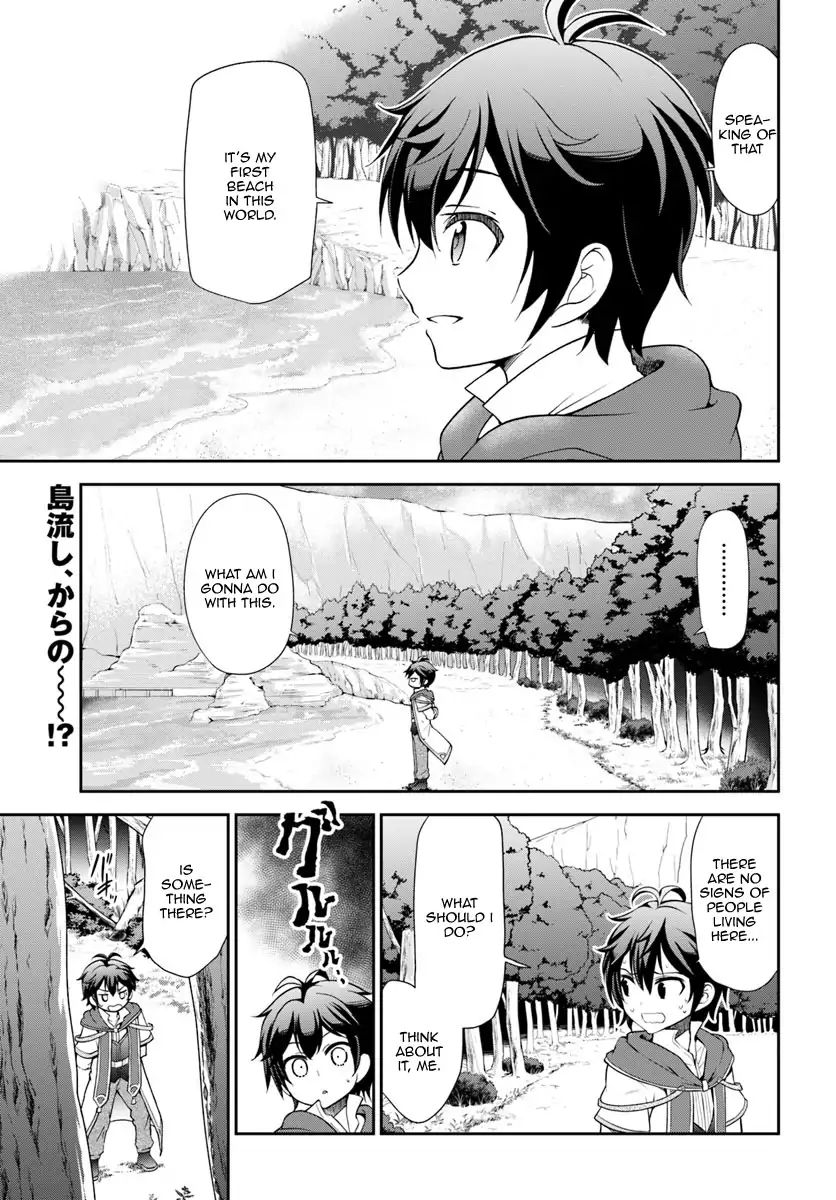 Page 2 of Chapter 3