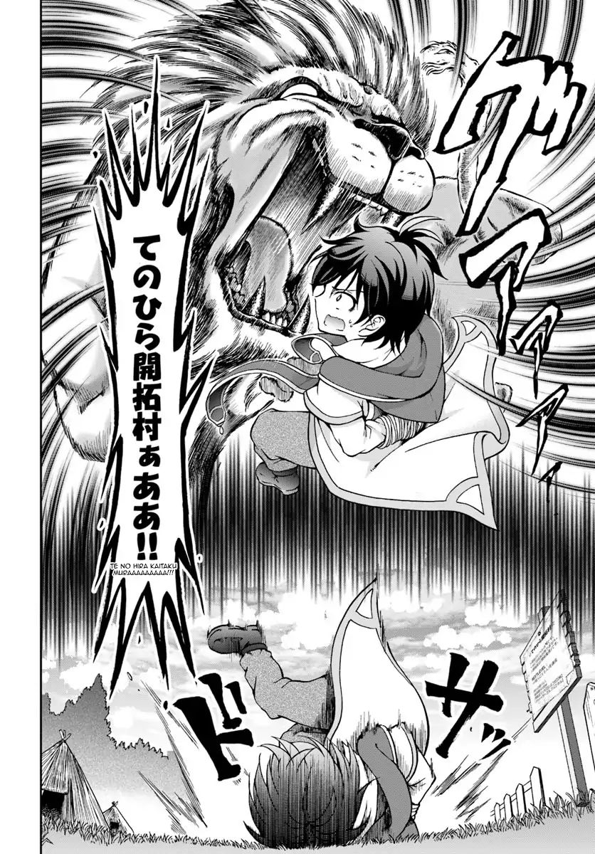 Page 4 of Chapter 3