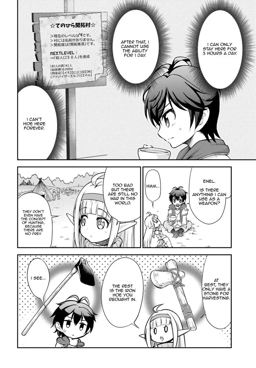 Page 6 of Chapter 3