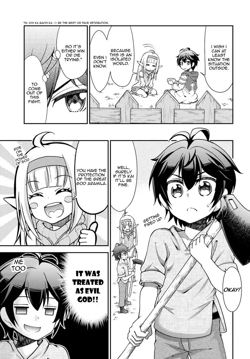 Page 7 of Chapter 3