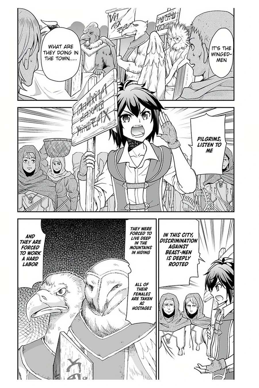 Page 16 of Chapter 31