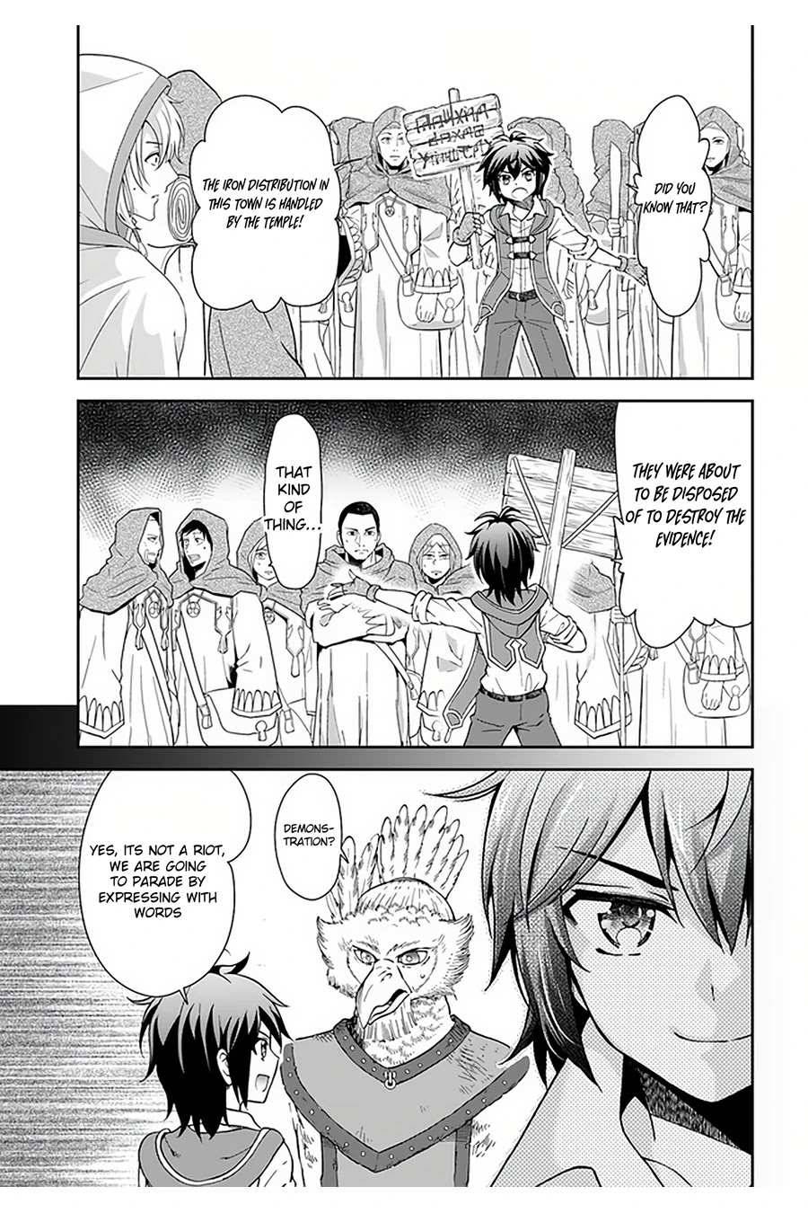 Page 17 of Chapter 31