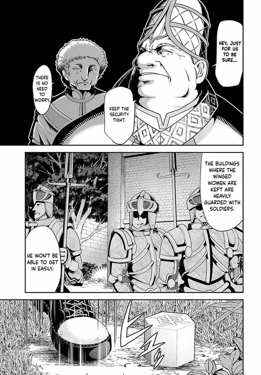 Page 8 of Chapter 32