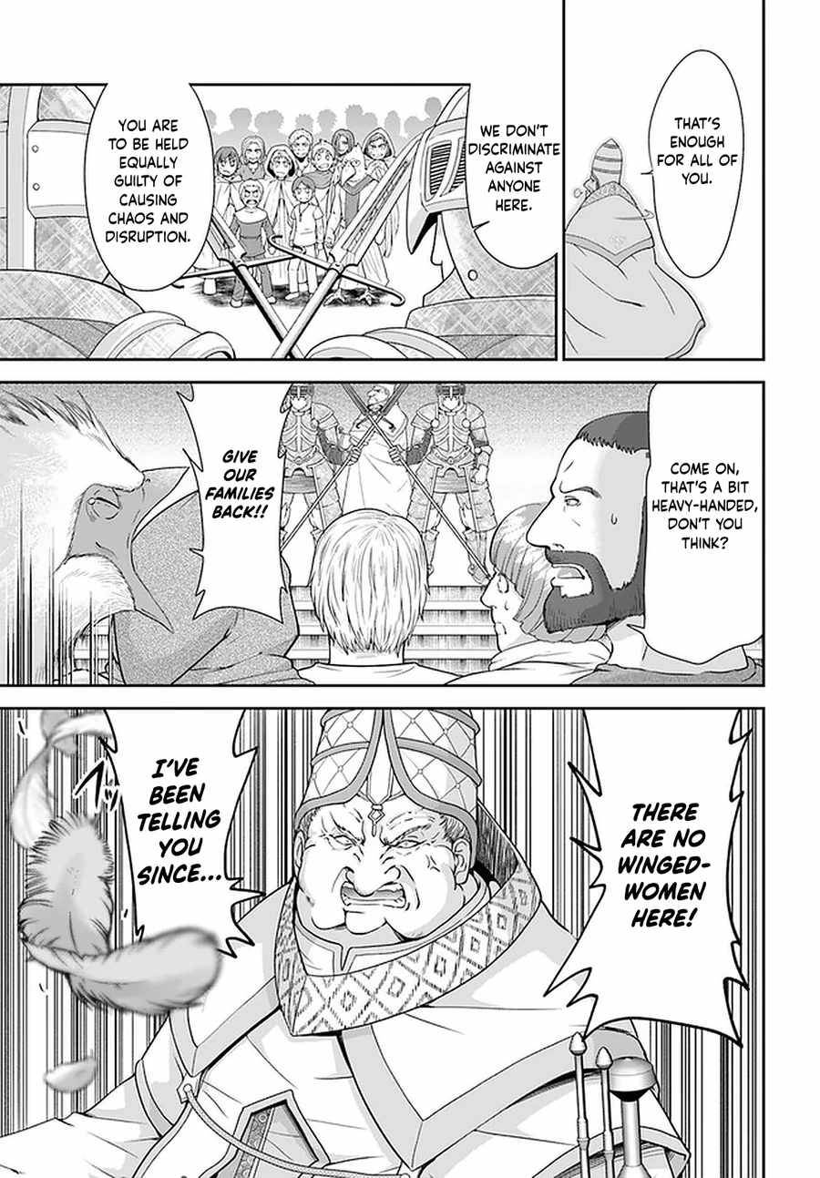 Page 14 of Chapter 32