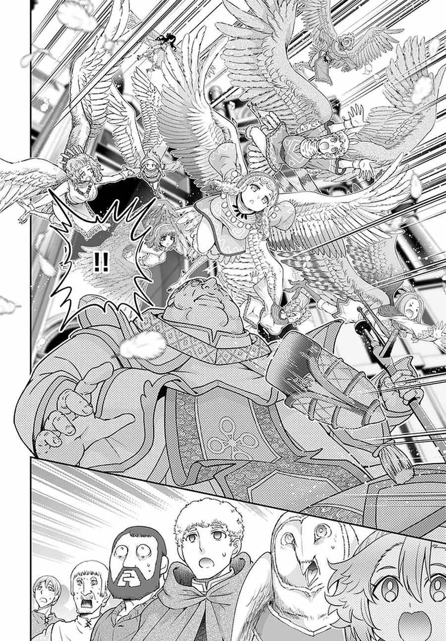Page 15 of Chapter 32