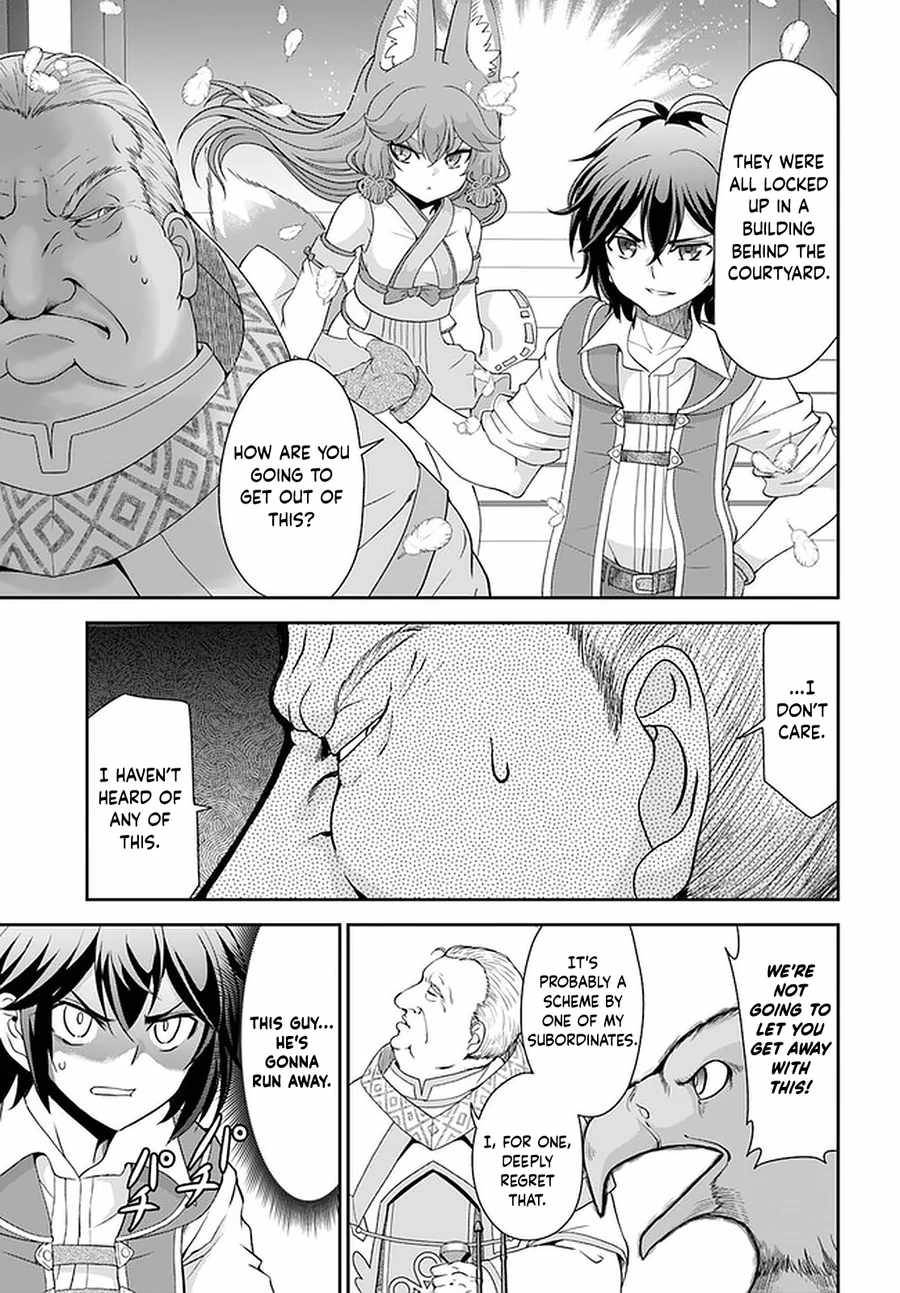 Page 18 of Chapter 32