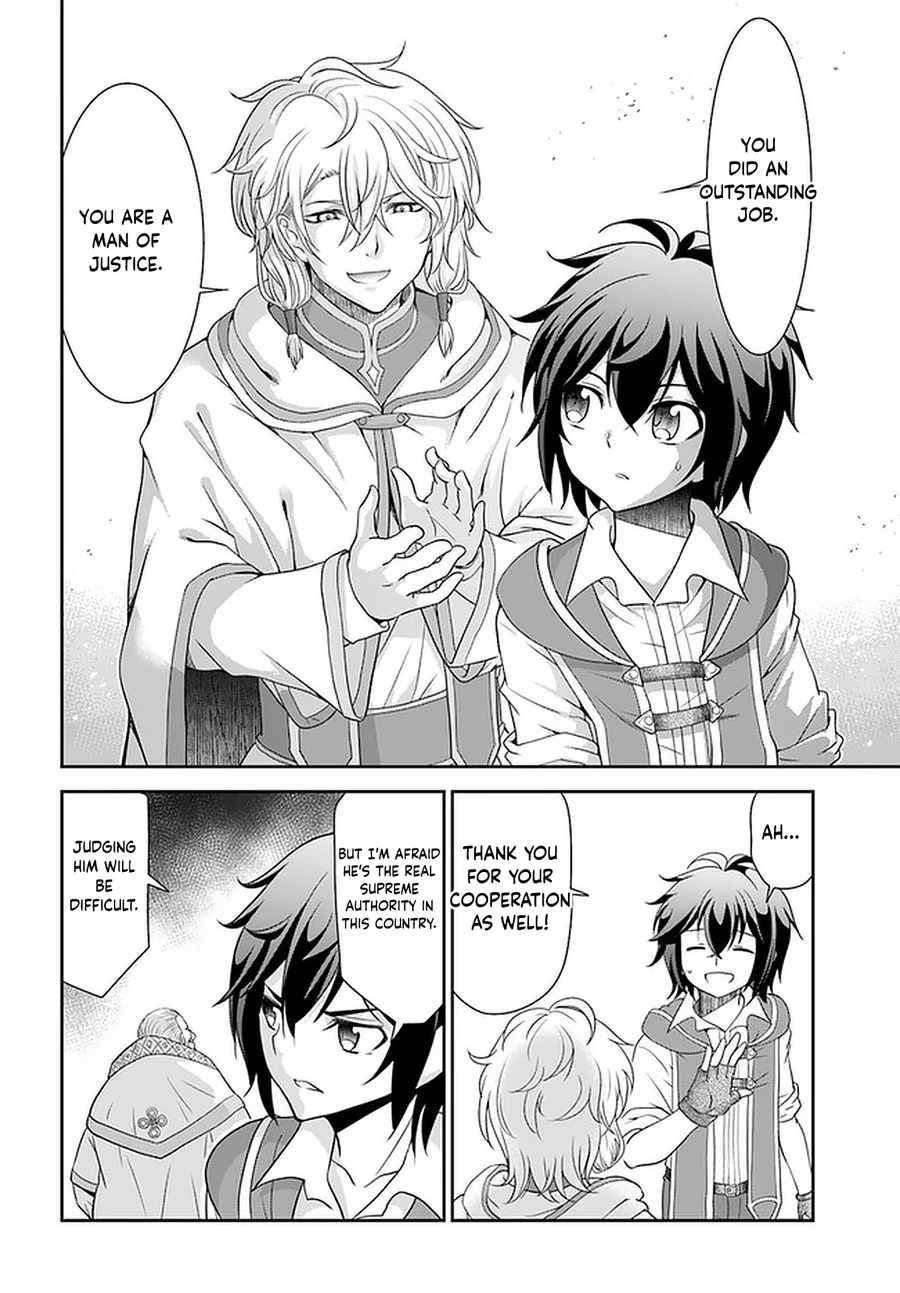 Page 19 of Chapter 32