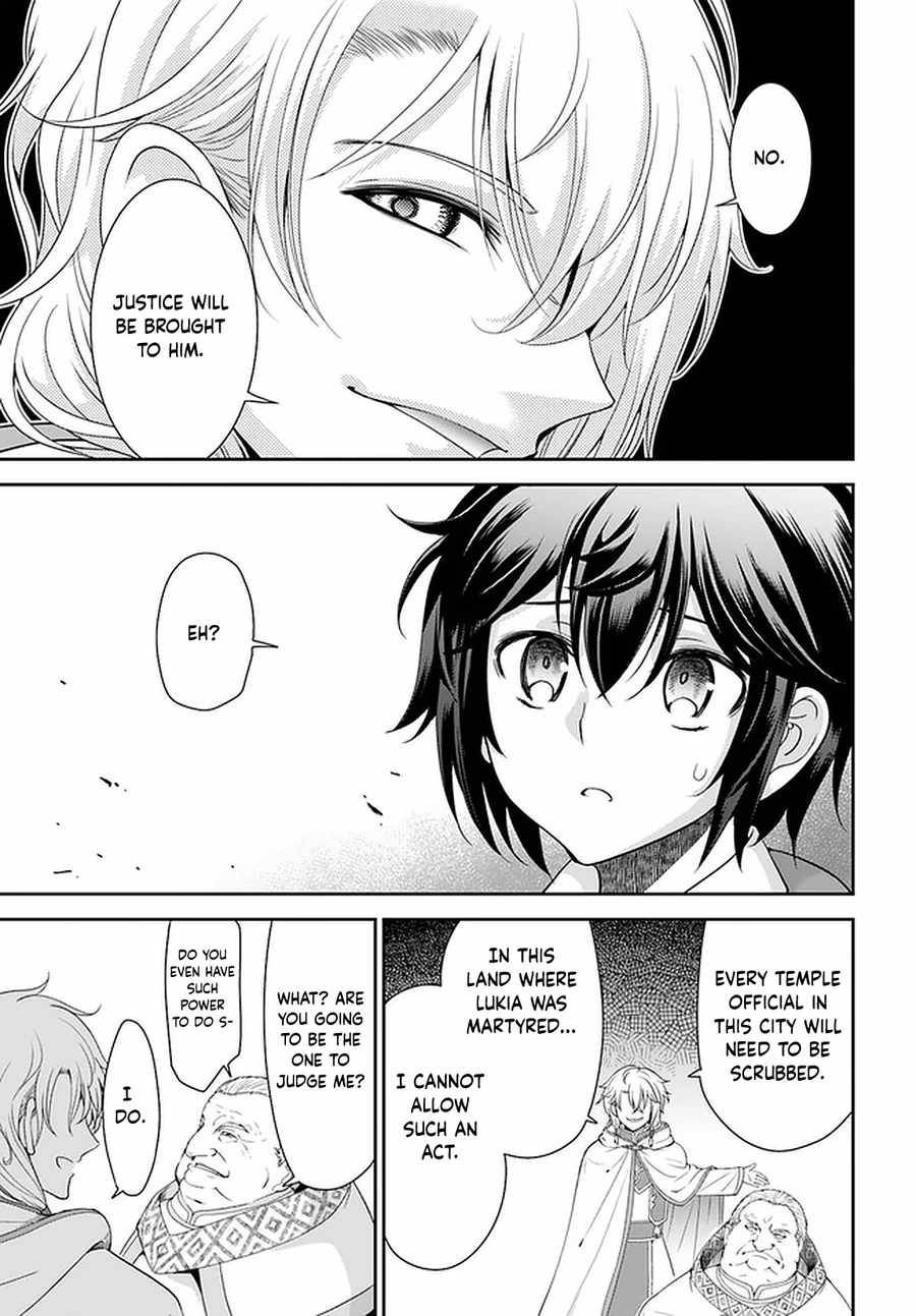 Page 20 of Chapter 32