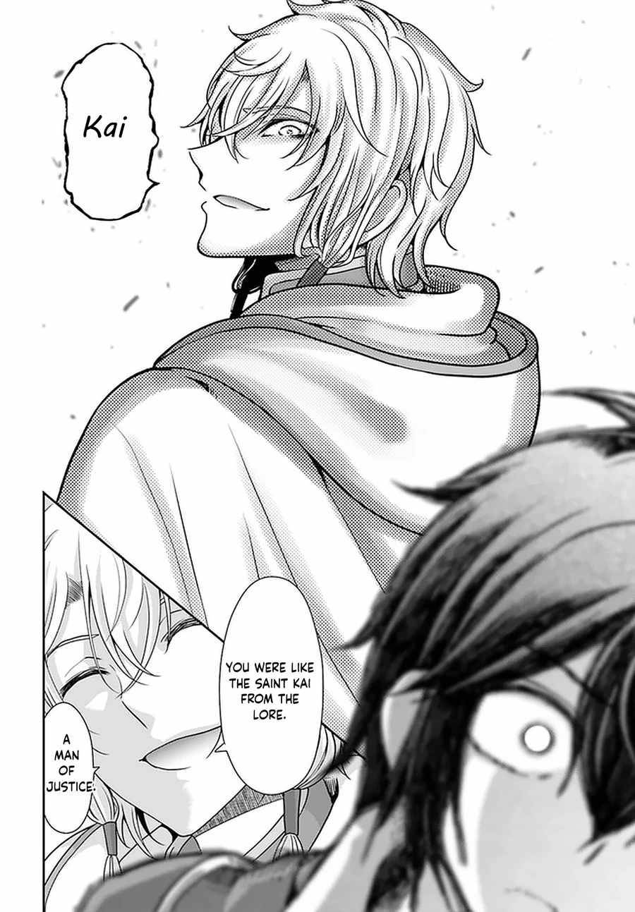 Page 25 of Chapter 32